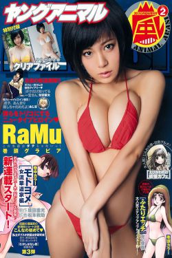 墨雨云间电视剧免费看完整版40集